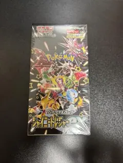 ポケモンカードゲーム シャイニートレジャーex 1BOX シュリンク付