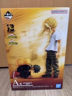 一番くじ 僕のヒーローアカデミア A賞 緑谷出久＆オールマイト ヒロアカ