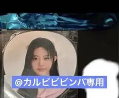 2026年最新】Newjeans ミンジ うちわの人気アイテム - メルカリ