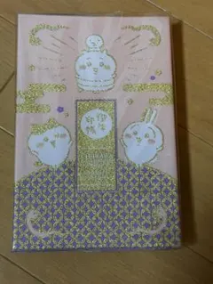 ちいかわ六巻特装版付録　御朱印帳