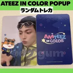 ATEEZ ミンギ ANITEEZ POPUP 5万ウォン 購入特典トレカ - メルカリ