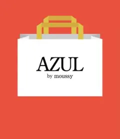 AZUL BY MOUSSY 福袋のサムネイル