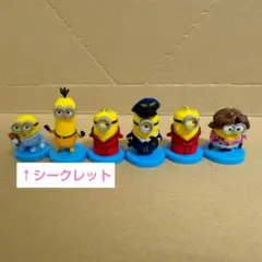 ミニオンズフィーバー チョコエッグ 6個 6体 シークレット