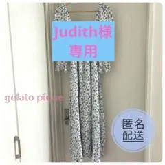 【美品】gelato pique 花柄ロングワンピース ブルー シャーリング