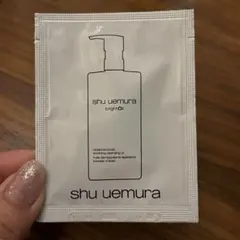 シュウウエムラ　クレンジング