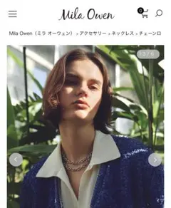 定価4950円MilaOwenミラ オーウェンチェーンロングネックレス シルバーのサムネイル