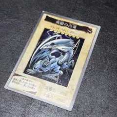 ブルーアイズ 遊戯王OCG デュエルモンスターズ