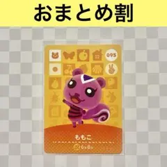 2026年最新】amiibo リスの人気アイテム - メルカリ