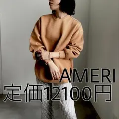 AMERI vintage トップス　トレーナー　コラボ　ベージュ　ニット　黒