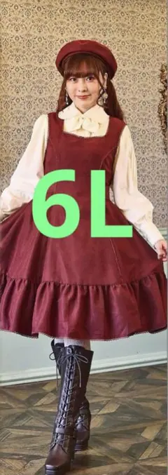 くる実 しまむら ノエル ド メモワール ワンピース 4L クラロリ