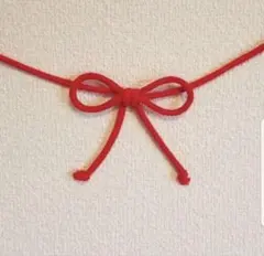 運命の赤い糸リボン結び