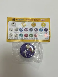 スヌーピー缶バッジくら寿司コラボのサムネイル