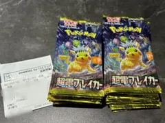 ポケモンカードゲーム 超電ブレイカー 17パック サーチ済み ポケモンカードゲーム 超電ブレイカー 17パック サーチ済み - メルカリ