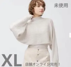 新品 GU ショート丈 ニット XL