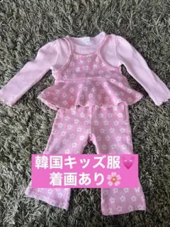 韓国購入★ セットアップ