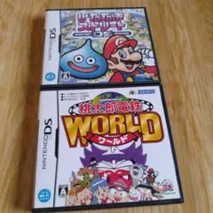 【DS】桃太郎電鉄WORLD·いただきストリートDS ソフトセット