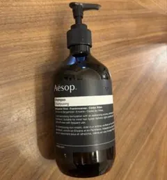 【空ボトル】Aesop Shampoo シャンプー