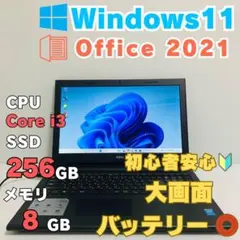 【届いたら使える】設定済　DELL大画面ノートPC　Win11/高速SSD搭載