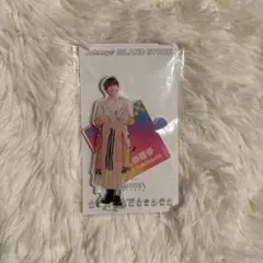 高橋恭平 アクリルスタンド アクスタ