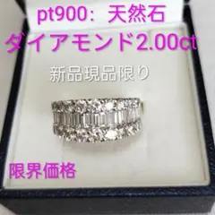 2026年最新】Pt900調の人気アイテム - メルカリ