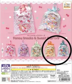 サンリオキャラクターズ　巾着バッグ　ポムポムプリン　ハンギョドン　セット売り