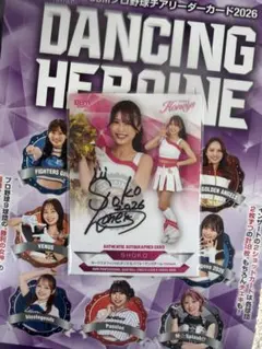〔SHOKO〕BBM 2026 直筆サインカード ホークス Honeys