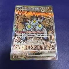 aaa7dm1992様 リクエスト 2点 まとめ商品