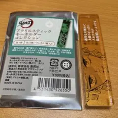 saoriママ様 リクエスト 2点 まとめ商品