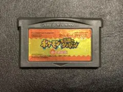 ゲームボーイアドバンスソフト ポケモン不思議のダンジョン 赤の救助隊