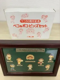 Item thumbnail for item 96805455-77ac-49f0-b002-dc9ef4c08942