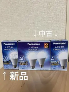 パナソニック シリカ電球 60形 E26 LW100V54W Panasonic - メルカリ