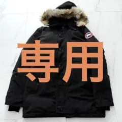 2026年最新】3438jmの人気アイテム - メルカリ