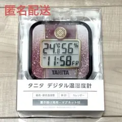 刀剣乱舞　山姥切国広　歩数計　温湿度計 刀剣乱舞 山姥切国広 歩数計 温湿度計 - メルカリ
