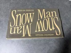 未開封新品⭐︎Snow Manカレンダー⭐︎2025.4-2026.3