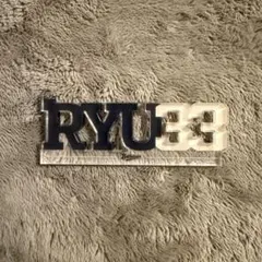 杉澤龍　コロチャレ