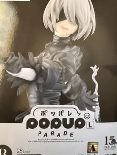 2026年最新】POPup parade 2bの人気アイテム - メルカリ