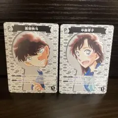名探偵コナンカードゲーム 黒羽快斗 中森青子 2枚セット