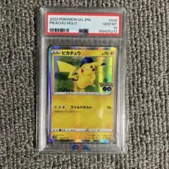 Psa9 ピカチュウ サン＆ムーンファミリーポケモンカードゲーム 018/051