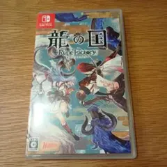 Switch 龍の国 ルーンファクトリー