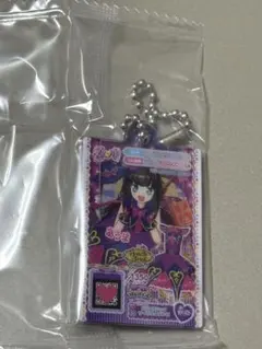 アイカツ！×プリパラ だれでもアクリルチャーム1 黒須あろま