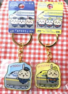ちいかわ ご当地 うさぎ ドクターイエロー N700S キーホルダー