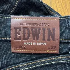 EDWIN402 ジーンズ ブラック ストレート デニム 29 パンツのサムネイル