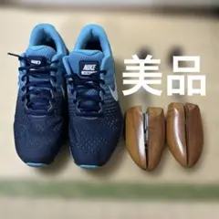 Nike Air Max 2017 Binary Blue 849559 ナイキのサムネイル