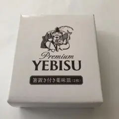 山ちゃん様 リクエスト 2点 まとめ商品