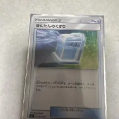 m59280989990_1.jpg?1767535424