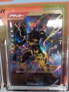 ガンバレジェンズ　クウガアメイジングマイティLR