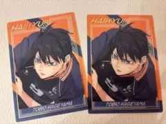 ハイキュー!! トレーディング箔押しクリアカード 2点 影山