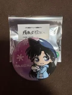 名探偵コナン 毛利蘭 リアル脱出ゲーム 缶バッジ