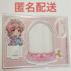 キンプリ くじ レオ アクスタ