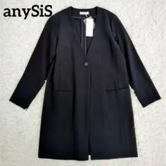 新品未使用✨️anySiS エニィスィス　ノーカラーコート　ネイビー　ノーラペル